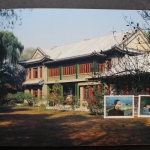 China, Jahrbuch 1993 roter Einband, postfrisch / MNH