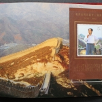 China, Jahrbuch 1993 roter Einband, postfrisch / MNH