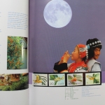 China, Jahrbuch 1995, postfrisch / MNH