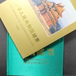 China, Jahrbuch 1996, grüner Einband, postfrisch / MNH