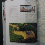 China, Jahrbuch 1996, grüner Einband, postfrisch / MNH