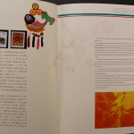 China, Jahrbuch 1997, roter Einband, postfrisch / MNH
