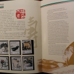 China, Jahrbuch 1997, roter Einband, postfrisch / MNH