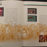 China, Jahrbuch 1997, roter Einband, postfrisch / MNH