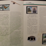 China, Jahrbuch 1997, roter Einband, postfrisch / MNH