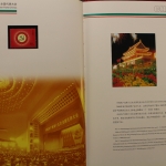 China, Jahrbuch 1997, roter Einband, postfrisch / MNH