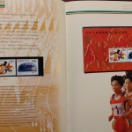 China, Jahrbuch 1997, roter Einband, postfrisch / MNH