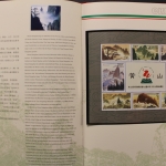 China, Jahrbuch 1997, roter Einband, postfrisch / MNH