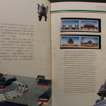 China, Jahrbuch 1997, roter Einband, postfrisch / MNH