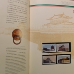 China, Jahrbuch 1997, roter Einband, postfrisch / MNH