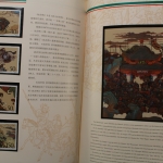 China, Jahrbuch 1997, roter Einband, postfrisch / MNH