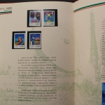 China, Jahrbuch 1997, roter Einband, postfrisch / MNH