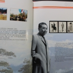 China, Jahrbuch 1998, postfrisch