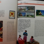 China, Jahrbuch 1998, postfrisch