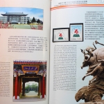 China, Jahrbuch 1998, postfrisch