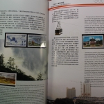 China, Jahrbuch 1998, postfrisch
