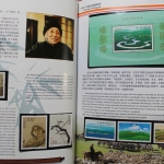 China, Jahrbuch 1998, postfrisch