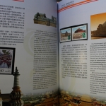 China, Jahrbuch 1998, postfrisch
