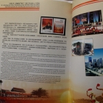China, Jahrbuch 1998, postfrisch