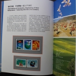 China, Jahrbuch 2001, postfrisch / MNH