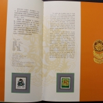 China, Jahrbuch 2001, postfrisch / MNH