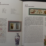 China, Jahrbuch 2001, postfrisch / MNH