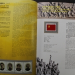 China, Jahrbuch 2001, postfrisch / MNH