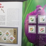 China, Jahrbuch 2001, postfrisch / MNH