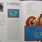 China, Jahrbuch 2001, postfrisch / MNH