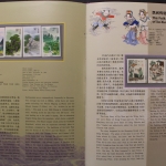 China, Jahrbuch 2001, postfrisch / MNH