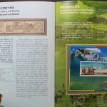 China, Jahrbuch 2001, postfrisch / MNH