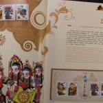 China, Jahrbuch 2006, postfrisch / MNH