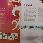 China, Jahrbuch 2006, postfrisch / MNH