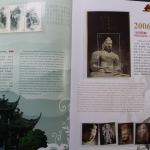 China, Jahrbuch 2006, postfrisch / MNH