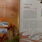 China, Jahrbuch 2006, postfrisch / MNH