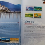China, Jahrbuch 2006, postfrisch / MNH