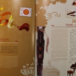 China, Jahrbuch 2006, postfrisch / MNH