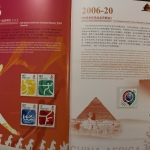 China, Jahrbuch 2006, postfrisch / MNH