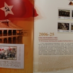 China, Jahrbuch 2006, postfrisch / MNH