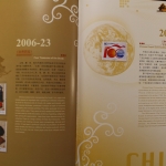 China, Jahrbuch 2006, postfrisch / MNH