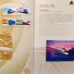 China, Jahrbuch 2006, postfrisch / MNH