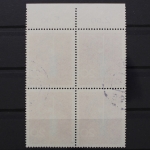 Deutschland (BRD), MiNr. 442, Viererblock, Oberrand, gestempelt
