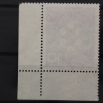 Deutschland (BRD), MiNr. 440, Ecke rechts unten, FN 2, gestempelt