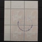 Deutschland (BRD), MiNr. 399, Viererblock, Ecke rechts oben, gestempelt