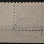 Deutschland (BRD), MiNr. 363, Ecke rechts unten, FN 2, gestempelt