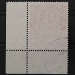 Deutschland (BRD), MiNr. 366, Ecke rechts unten, FN 2, gestempelt