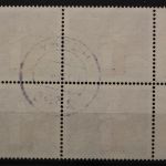Deutschland (BRD), MiNr. 417, Viererblock, gestempelt