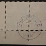 Deutschland (BRD), MiNr. 533, WP. Ecke rechts unten, gestempelt