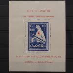 Frankreich, MiNr. Block I, postfrisch