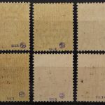 Kotor, MiNr. 1-6, postfrisch